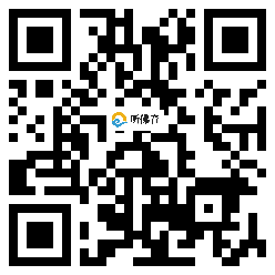 微信分享二维码