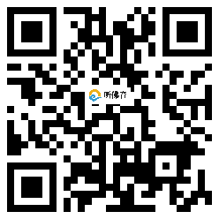 微信分享二维码