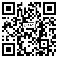 微信分享二维码