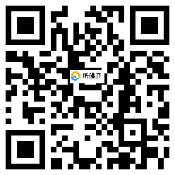 微信分享二维码