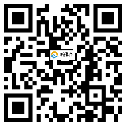 微信分享二维码