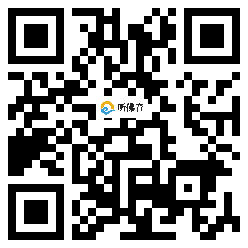 微信分享二维码