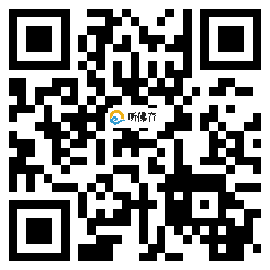 微信分享二维码