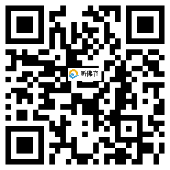 微信分享二维码