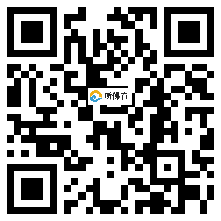 微信分享二维码