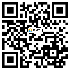 微信分享二维码