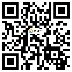 微信分享二维码