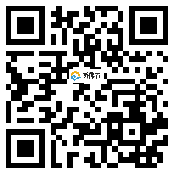 微信分享二维码