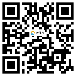 微信分享二维码