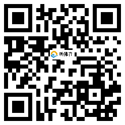 微信分享二维码