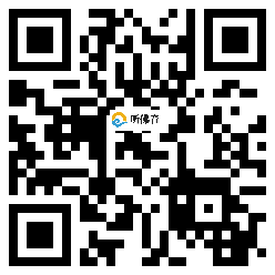 微信分享二维码