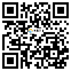 微信分享二维码