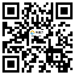 微信分享二维码