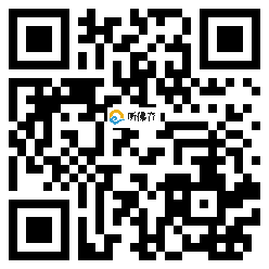 微信分享二维码