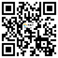 微信分享二维码