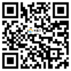 微信分享二维码