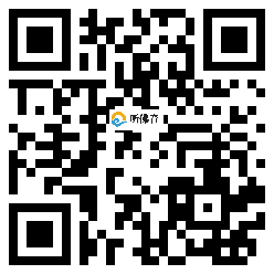 微信分享二维码