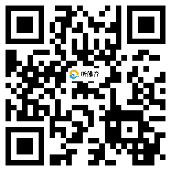 微信分享二维码