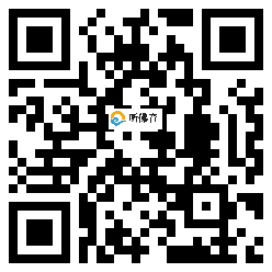 微信分享二维码