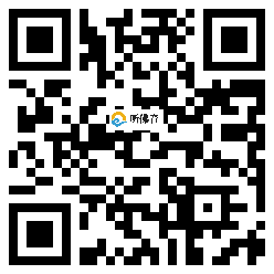 微信分享二维码