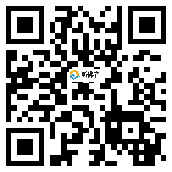 微信分享二维码