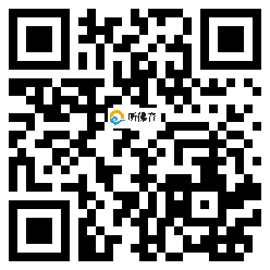 微信分享二维码