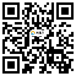 微信分享二维码