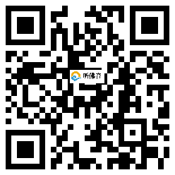 微信分享二维码