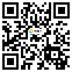 微信分享二维码