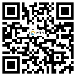 微信分享二维码