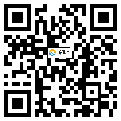 微信分享二维码