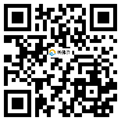 微信分享二维码