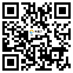 微信分享二维码