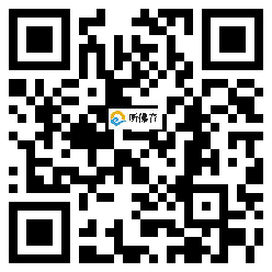 微信分享二维码