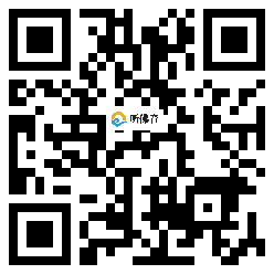 微信分享二维码