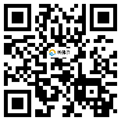 微信分享二维码