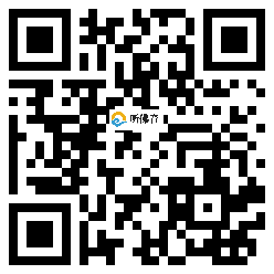 微信分享二维码