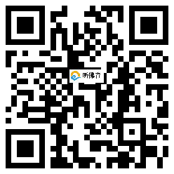 微信分享二维码