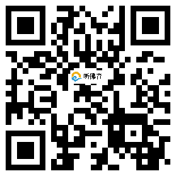 微信分享二维码