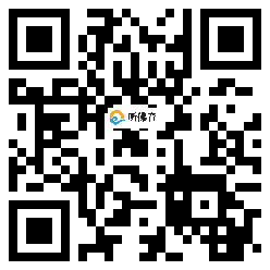 微信分享二维码