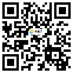 微信分享二维码