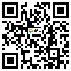 微信分享二维码