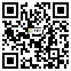 微信分享二维码