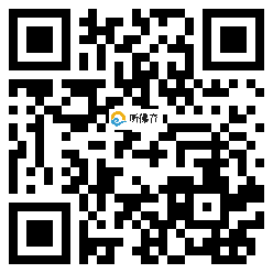 微信分享二维码