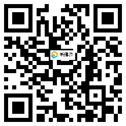 微信分享二维码