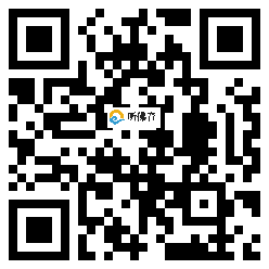 微信分享二维码