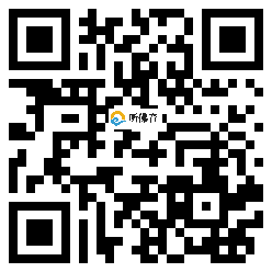 微信分享二维码