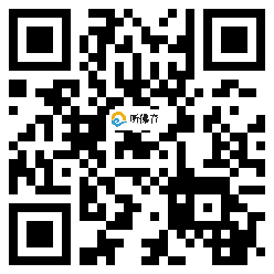 微信分享二维码