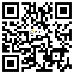 微信分享二维码