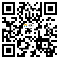 微信分享二维码